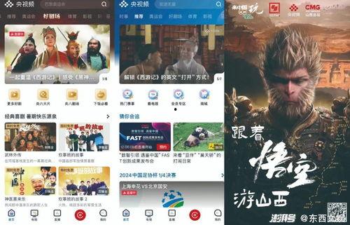 国产精品视频在线视频